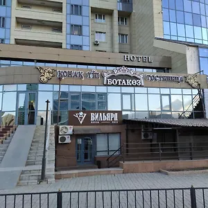 Botakoz *** Астана